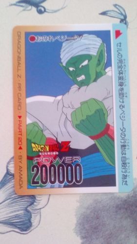 ドラゴンボールPPカード dragon ball pp card 883 | eBay