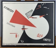 Beat the Whites with the Red Wedge Rare 1919 El Lissitzky Propaganda Poster