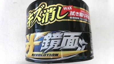 SOFT99 Mirror Finish Wax Dark & Black 200g Scratch Remover Car Polish 00420