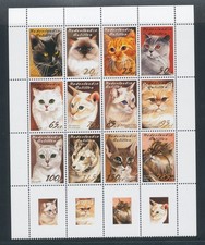 2003 Netherlands Antilles - Fauna Cats - Yvert Catalog No. 1376/87 - 12 Value Bl