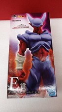 BANDAI Dragon Ball Figure Super Janemba Used