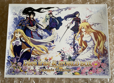 PCゲームソフト Dies irae&WORLD BOX Dies irae & WORLD BOX -Masada Premium- Japanese PC Game for