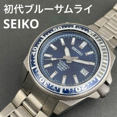 SEIKO Blue Samurai SBDA001 7S25-00D0 Titanium Automatic Diver 200M Watch