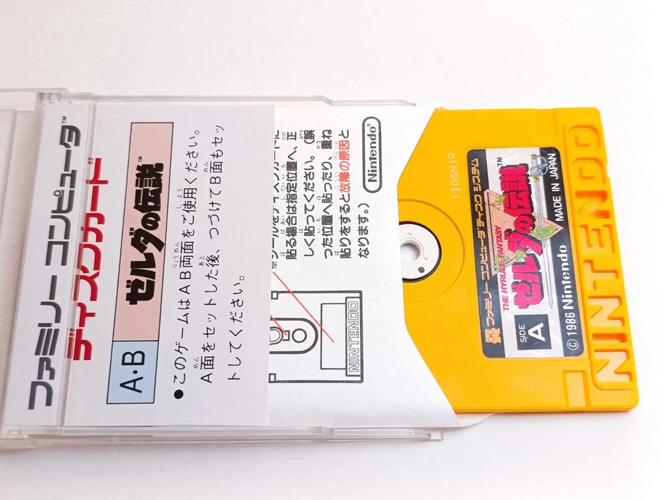 ✨The Legend of Zelda Disk System Serial Stickers 1986 The Hyrule Fantasy FMC-ZEL - Photo 3/4