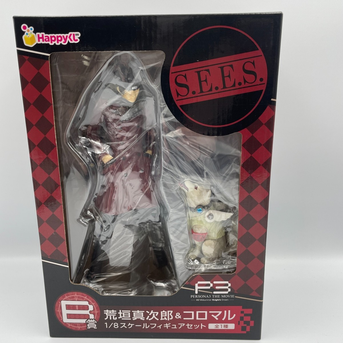 Persona 3 Aragaki Shinjiro Koromaru Figure Set Happy kuji