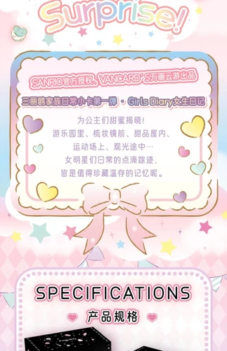 VANCARDS Sanrio Girls Diary Doujin Collection Trading Card New Card Brick Sealed - Bild 7 von 24