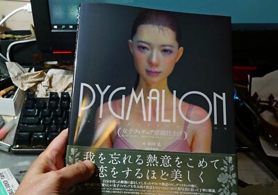 洋楽 Pygmalion project; pygmalion】All Natural Lemon & Lime Flavors