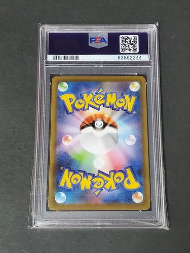 Pokemon Japanese PSA 3 cards set Gengar, Rayquaza V, Yu Nagaba Pikachu - Picture 5 of 7