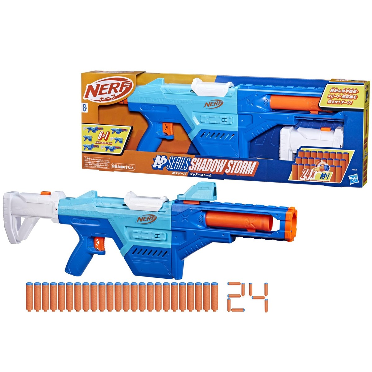 Nerf N-Strike Shadow Storm Blaster with 24 N1 Darts, Ages 8+