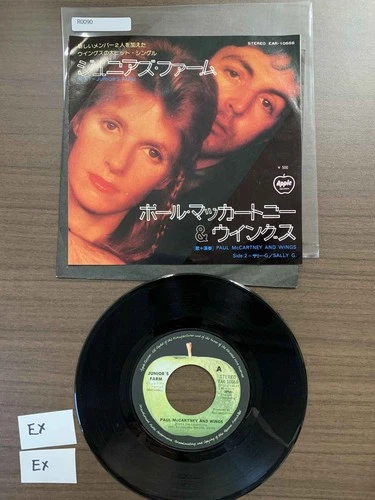 Paul McCartney - Junior's Farm - JAPAN 7" 45rpm record Beatles[R0090]7y9