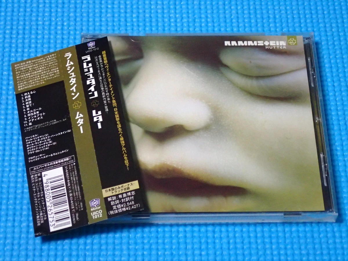 Rammstein Album Music CDs for sale - eBay