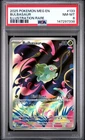 2025 POKEMON MEG EN-MEGA EVOLUTION ILLUSTRATION RARE #133 BULBASAUR PSA 8