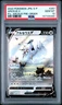 2022 POKEMON JPN S PROMO POKEMON LEGENDS: ARCEUS PRE-ORDER #267 ARCEUS V PSA 10
