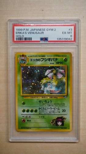 1999 Pokemon JPN Gym 2 #3 Erika's Venusaur - Holo, EX-MT, PSA 6 !