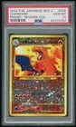 2000 POKEMON CHARIZARD PROMO-REVERSE FOIL JPN NEO 2 PROMO #006 PSA 10 *SWIRL*