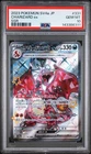 POKEMON CHARIZARD EX 2023 JPN SV4A-SHINY TREASURE EX #331 SSR PSA 10