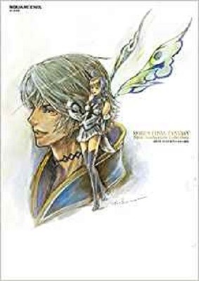 JAPAN NEW Mobius Final Fantasy Art Book: First Anniversary