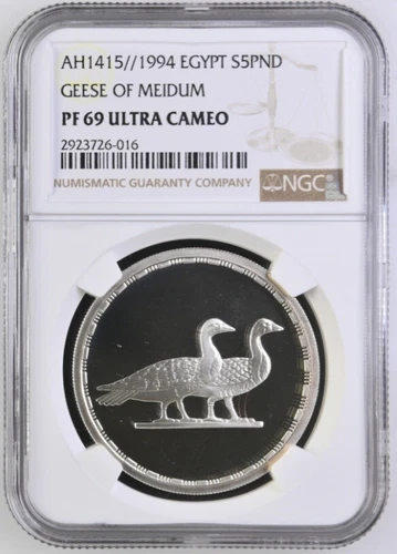 1994 EGYPT, 5 POUNDS SILVER  proof coin -the GEESE OF MEIDUM ngc pf 69 top grade