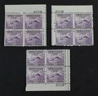 CKStamps: US Stamps Collection Scott#752 Unused H NG
