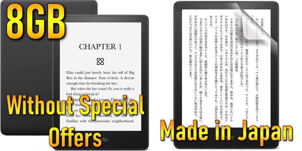Kindle Paperwhite (8GB) 6.8インチ リファービッシュ品 Kindle Paperwhite (8GB) 6.8インチ リファービッシュ品 Amazon