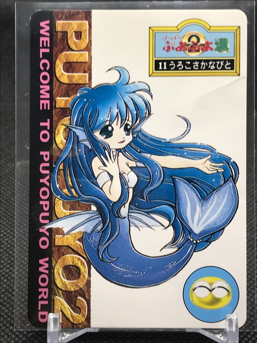 11 MERMAID PUYO PUYO tsuu 2 PUYO PUYO CARD Kabaya COMPILE Japan