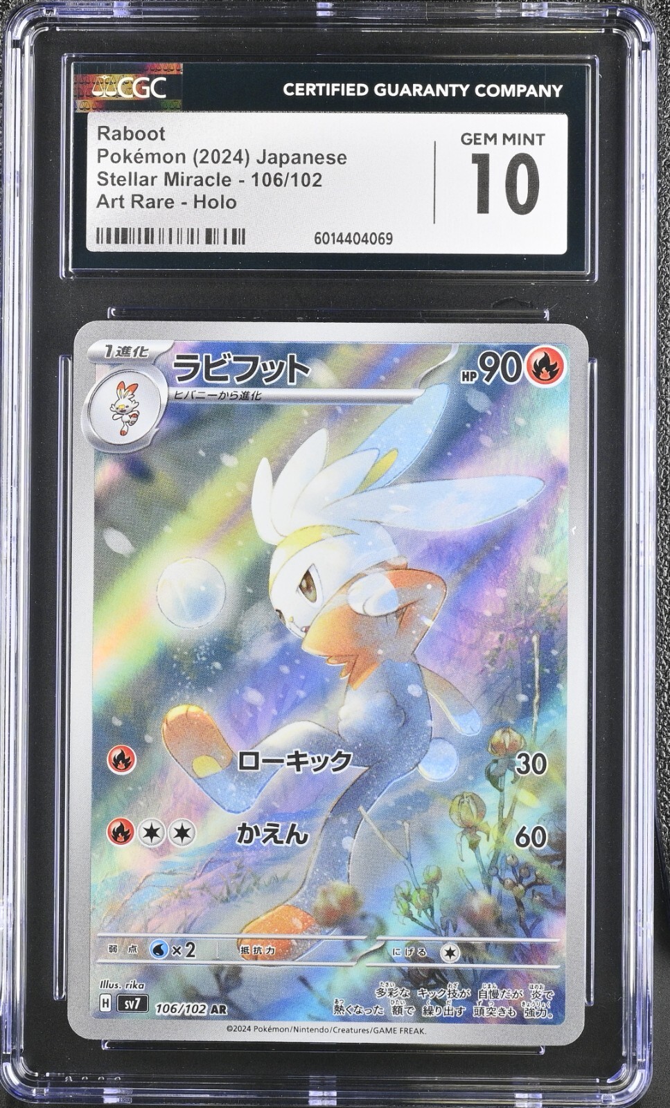 CGC 10 Raboot 106/102 AR Stellar Miracle sv7 Japanese Pokemon Card