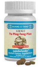 ActiveHerb Guang Ci Tang Yu Ping Feng Pian JadeDefender, 200 Tablets New Exp.