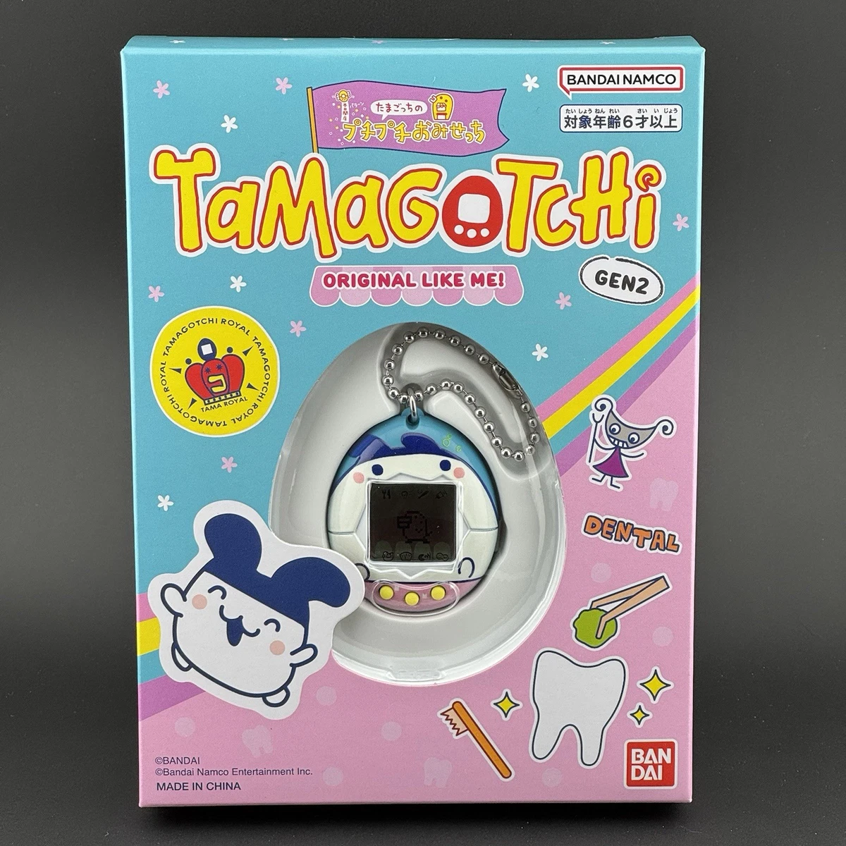 Las mejores ofertas en 12-16 años Tamagotchi | eBay
