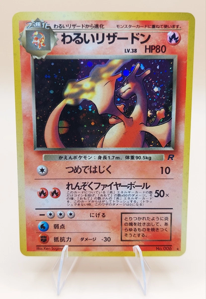 Charizard Pokémon TCG Individual Trading Card Games Team Rocket in