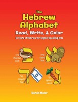 Sarah Mazor | The Hebrew Alphabet | Taschenbuch | Englisch (2021) | MazorBooks