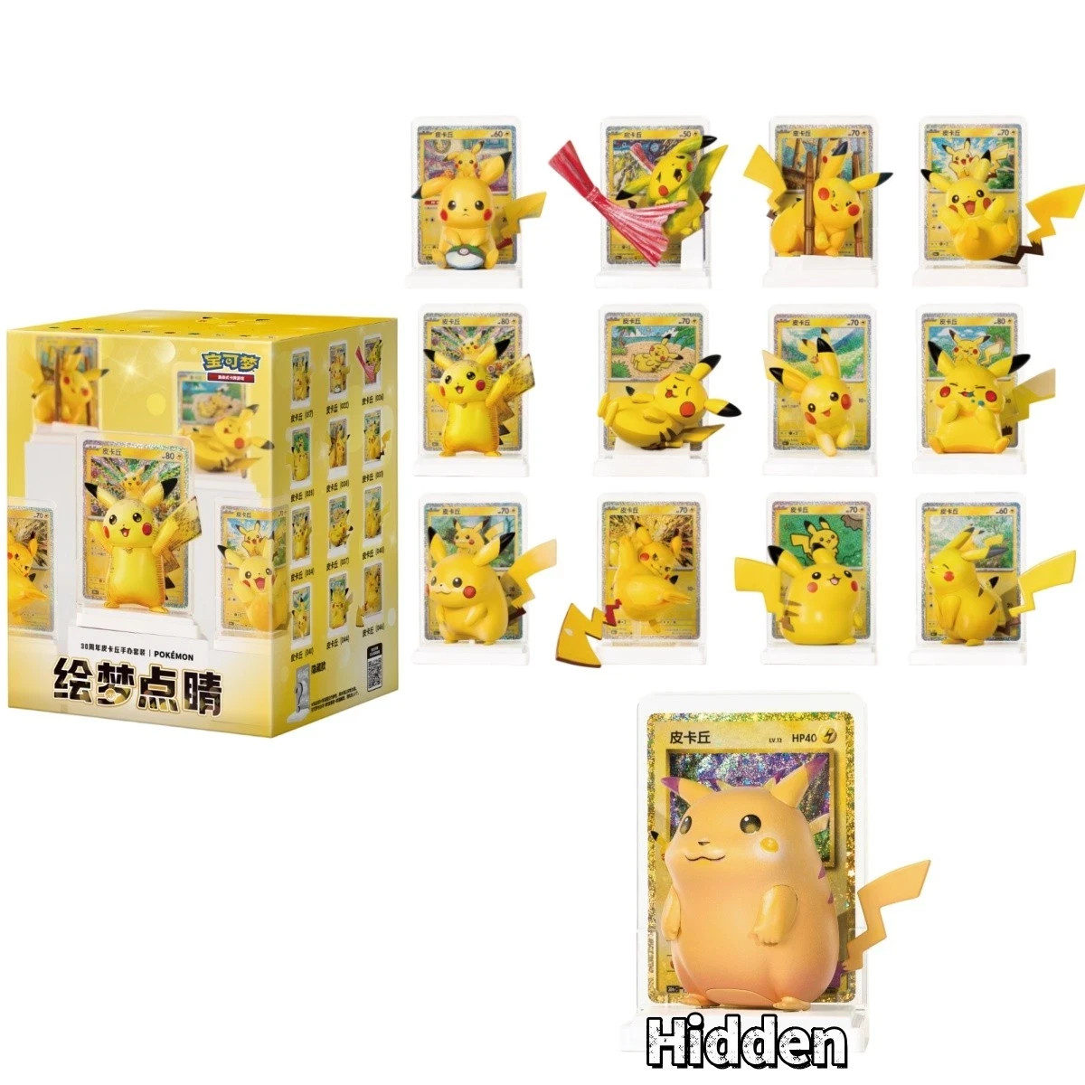 2026 Pokemon Chinese Dream Painting 30th Pikachu Figure CONFIRMED - US PRESALE