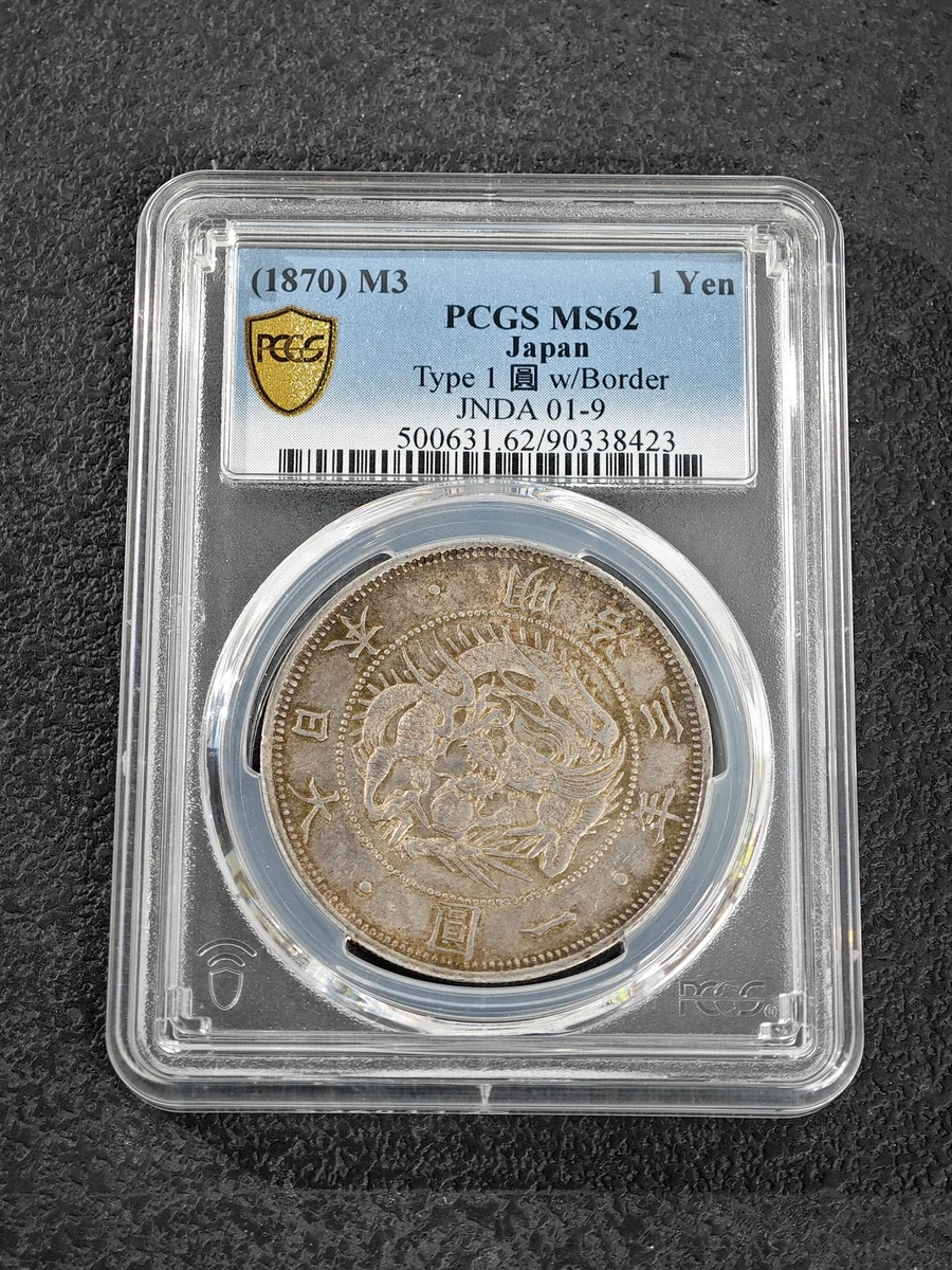 Silver 1870 Year Japanese Coins for sale | eBay