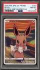Pokemon Eevee Scream Munch Retrospective JPN Full Art Promo 287/SM-P PSA 8