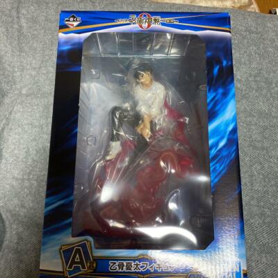 Jujutsu Kaisen Movie 0 Ichiban Kuji Prize A Yuta Okkotsu Figure