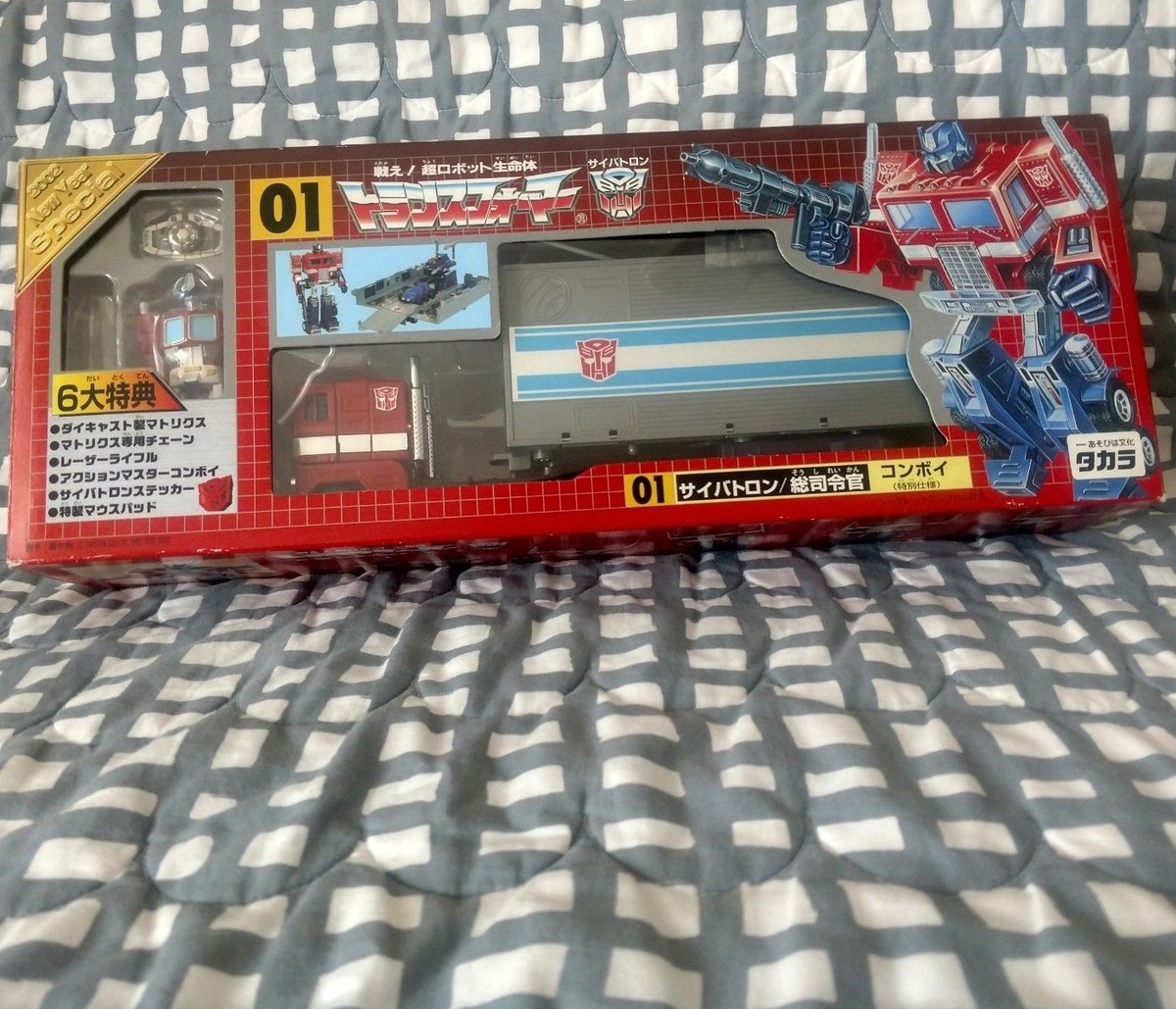 Transformers G1 Optimus Prime New Year's Special ReIssue