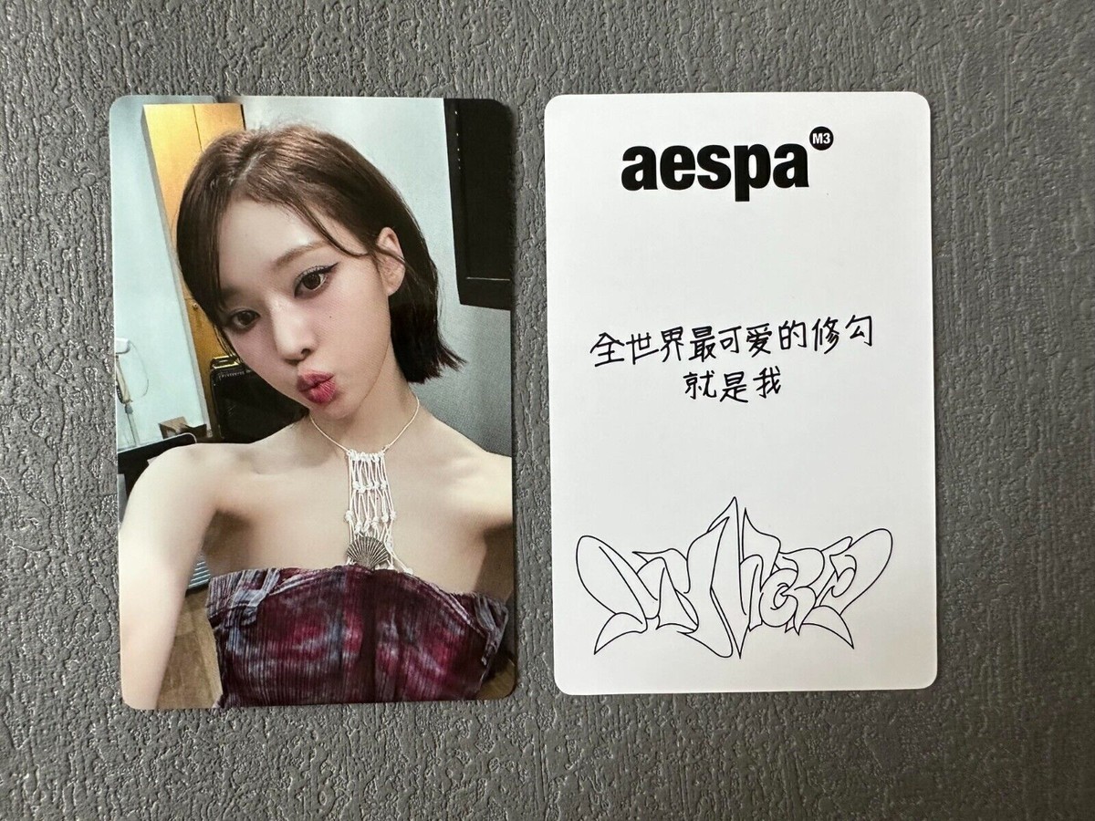 aespa my world withfans 中華 一直娯 yzy 4枚セット aespa my world withfans 中華 一直娯 yzy 4枚セット