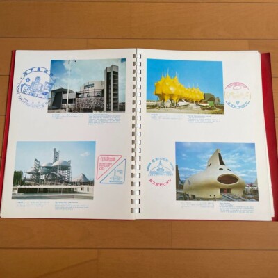EXPO '70 Osaka Japan stamp collection booklet large size red