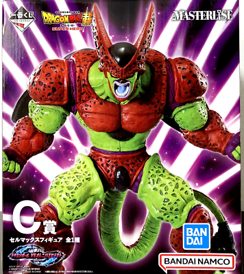 Dragon Ball Cell Max Figure Ichiban Kuji VS Omnibus Beast Prize C