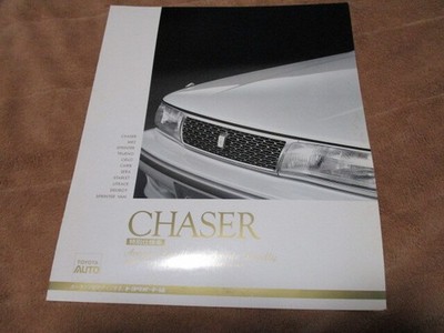 1991 Toyota Chaser X80 Avante Lordly Prospekt Katalog JDM GX81 Vintage Japan