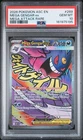 Mega Gengar ex 269/217 Ascended Heroes Mega Attack Rare #269 GEM MINT PSA 10