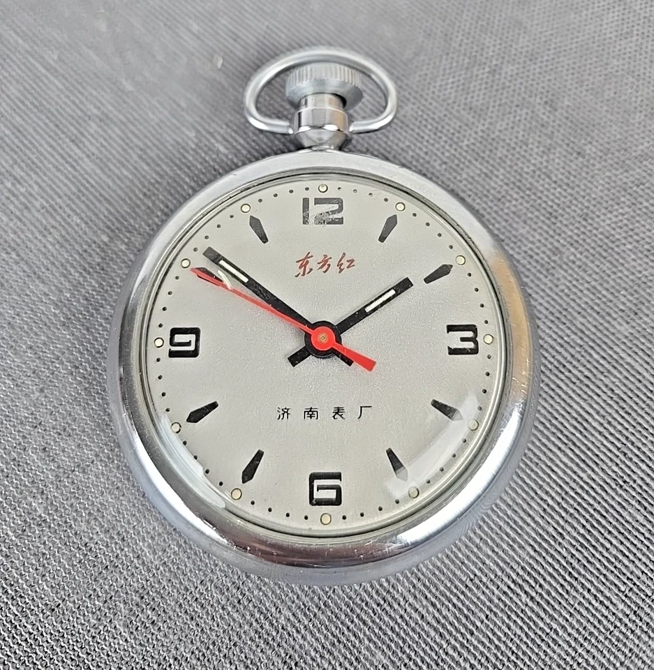 VTG - Dong Fang Hong Chinese Pocket Watch - Tianjin Factory - Works - Running - Image 3 of 4