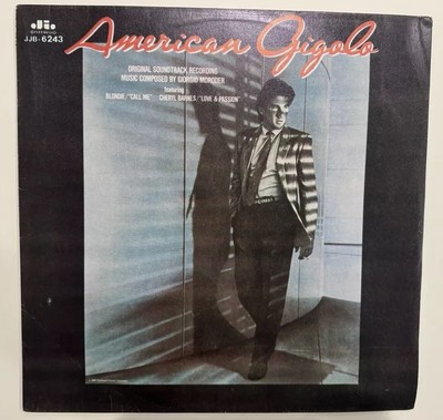 American Gigolo Giorgio Moroder Taiwan Vinyl LP VG+ 1980 Rare Original Pressing