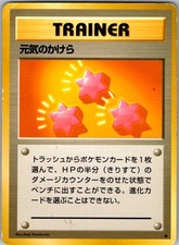 Revive Prices | Pokemon Japanese Expansion Pack | Pokemon Cards Revive Prices | Pokemon Japanese Expansion Pack | Pokemon Cards