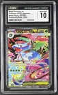 CGC GEM MINT 10 Mega Venusaur 087/063 SAR Mega Brave Japanese Pokemon Card