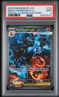 2025 POKEMON PFL SPECIAL ILLUSTRATION RARE #125 MEGA CHARIZARD X EX PSA 9