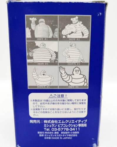 Michelin man Bibendum Metal Collection #4 Limited Edition 2000pcs with box - Picture 11 of 12
