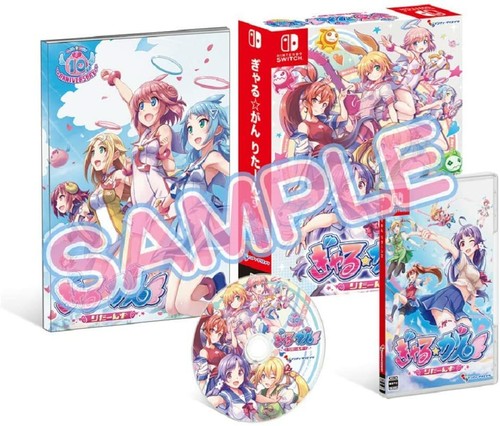 New Nintendo Switch Gal Gun Returns First Limited Edition CD Artbook Japan - Picture 3 of 9