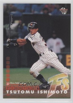 2003 BBM Nippon Ham Fighters Ethos Pathos Logos Tsutomu Ishimoto #059 0b7o