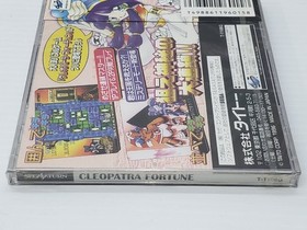 Cleopatra Fortune Taito Sega Saturn Item 030168
