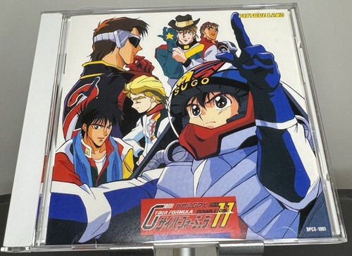 FUTURE GPX CYBER FORMULA DOUBLE ONE Music Collection (CD, 1992) Import